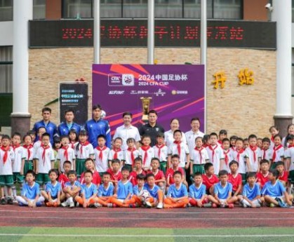 开云登录入口-足协杯“种子计划”走进玉溪 点亮高原少年足球梦想