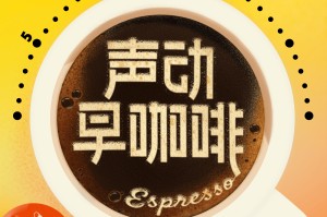 追求实惠成消费主流，做折扣生意的好特卖为何放缓扩张？