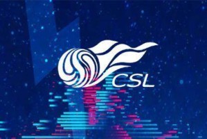 开云登录入口-2021中超首阶段赛程公布 广州德比打响揭幕战