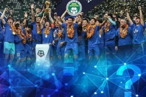 Kaiyun-108天！苏宁从夺冠到俱乐部暂停运营 世界足坛罕见